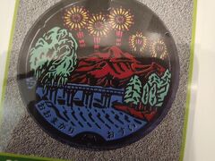 「花火伝統文化継承資料館 はなび アム」でマンホールカードをいただき