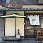 90歳の母を連れて5月の箱根へ。①仙石原の若葉さんでランチ～東急HVC箱根甲子園にチェックイン～長嶋茂雄も通った仙石原の中華の名店へ！
