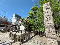 和菓子体験の前に、ちょこっと周辺をお散歩♪
安井金毘羅宮は、東大路通り沿いの安井のバス停でバスを降りたら目の前です～♪