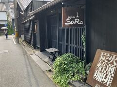 目的地に到着
開店時間の少し前に着いてしまい、７、８分外で待ちました。
