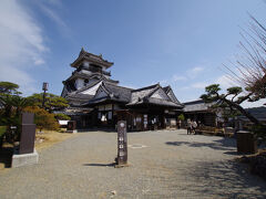 高知城 (高知公園)