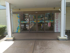 　シーサイドオアシスの後はアクアミュージアムショップを訪問しました。
　アクアミュージアムショップはアクアミュージアムの近くにあり、海の動物のオリジナルグッズなどが販売されています。店の入口でかわいい動物たちが歌ったり鳴いたり、みんなでお出迎え雰囲気が漂っています！
　八景島シーパラダイスに来た時に利用してみるのはいかがでしょうか。