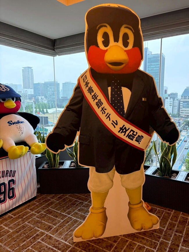 お座りつば九郎　日本青年館ホテル　支配鳥Ver. Amazon.co.jp: お座りつば九郎 日本青年館ホテル 支配鳥Ver