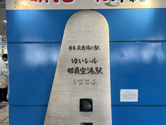 一昨年の野球観戦の時も購入した48時間乗り放題のチケットを購入
1枚1800円　2年前に来た時はなかったですがクレカのタッチ決済でも乗車可能

900円以上乗車しても代金は900円になるようです。