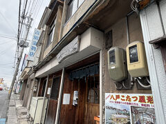 ランチをいただきにみなと食堂へ。
満席のためウェイティングシートに名前と連絡先を記入して一旦付近を観光することにしました。