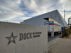 横須賀スタジアム