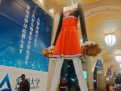 名古屋での用事を済ませ、友人と別れて名古屋を出発。名駅と言えばナナちゃん。時期は4月。新入生を応援する「愛大ナナちゃん」でした。