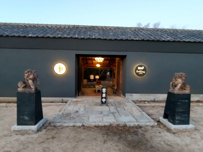 日本酒文化長屋 磯蔵と称する店舗を新設し、色々と発信している。残念ながら到着が遅れたため、日本酒ラインナップ等について簡単に説明を聞き、土産を選ぶだけの滞在となってしまったが、蔵元と呑む会を開催しているので機会があればと思うが遠くて容易でなく。