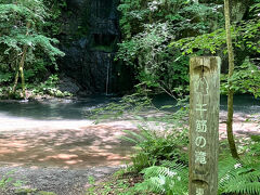 千筋の滝

この後裸渡り橋を過ぎると、渓流はまた右側になります。