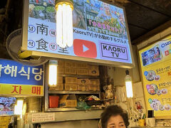 南海食堂のあの人！

目の前でカルグクスを作ってくれてます。

３姉妹のお店です。
狭いスペースの中で上手に役割分担されていててきぱき作業されています。