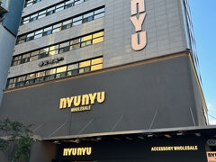 お隣のnyunyu。

こちらでは服を購入。

服をカゴに入れて店内を見ているとすれ違った日本人のグループの方が
私のカゴを見て「服も可愛いよね～」と
本当に何気なく仰って、直後私にも聞こえている事にハッとした顔をしたので
その場で笑いが起きました（笑）

私も咄嗟に何か言えればよかったんだけど
笑い合ったことでなんか満足してしまってそのまま過ぎてしまい
後々もちょこちょこ違うお店や道でもすれ違う事があったので
あの時気の利いた事言えばよかったと後悔。

