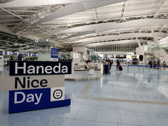 19時に会社を出て、20時過ぎに夜の羽田空港にやってきました。
実に6年ぶりのヨーロッパにワクワク感が最高潮！