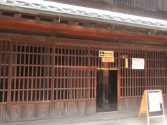 清瀧神社前の横断歩道を渡り道を進んで行くと左側にある旧宇田川家住宅
明治2年建築で､江戸時代中期に名主の家から分家した家柄で､藤村屋の屋号で米屋､油屋、雑貨屋､呉服屋などを営奈だ商家の建物
大正3年に店の一部を改造して浦安郵便局が開設され､戦後は宇田川医院の診療所として使われた