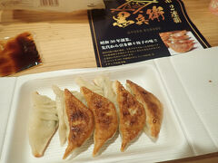 ギョーザ専門店 黒兵衛