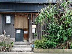 仲町通りを抜け、天神下交差点で春日通りを渡る。その先に、居酒屋『シンスケ』がある。文化二年(1805)創業で、酒は『両関』のみと言う拘りの居酒屋である。