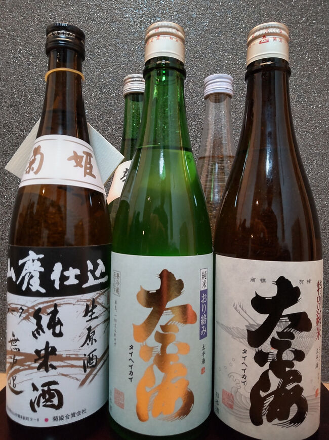 続いて3月。<br />左から菊姫山廃仕込生原酒無濾過はこの時期ならでは。<br />茨城県石岡市太平海純米おり絡み生と特純。<br />