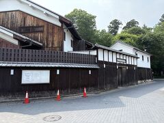 旧忠田邸（たねや日牟禮ビレッジ）