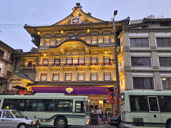 京都四條 南座 (阿国歌舞伎発祥の地)