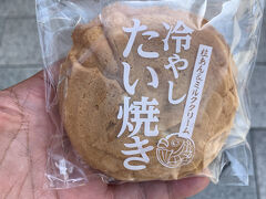 チェーン店らしい