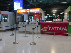 バンコク・スワンナプーム空港には朝６時頃到着、スリランカとは２時間30分の時差があるので、実質の飛行時間は3時間もない。

今日はパタヤ泊なので、急ぐ必要はない。通常混雑するタイの入国だが、それほど長い列はなかったので、すんなりと入国。バンコクは何度も来ているので、まだ行ったことのないパタヤに行ってみよう。

例によって、地下の空港鉄道駅のまわりの両替店で両替。近くのセブンイレブンでパンとコーヒー。日本と同じようなコーヒーマシンがあるが、200円以上でこの機械はタイでは高級品らしい。クレカは1000円程度以下では使えない。タイはそれになりにキャッシュが必要。

しばらく休憩して、1階のパタヤ行きバスのチケット売り場に。
2社があるが、右の社はセントラルパタヤ入口にも止まるというので、こちらを購入。時間まで窓口の前で待ち、バスが来ると窓口のお姉さんがバスまで案内してくれる仕組み。
