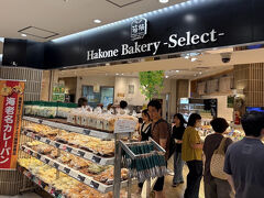 東名高速道路の海老名サービスエリアでは箱根ベーカリーセレクトが出店！