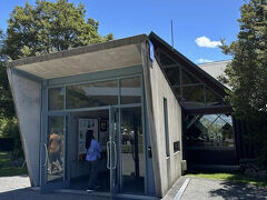 ビジターセンターにやって来た