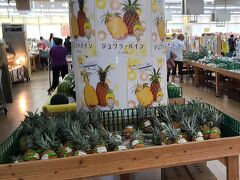 ファーマーズマーケットやんばる (はい菜！やんばる市場)