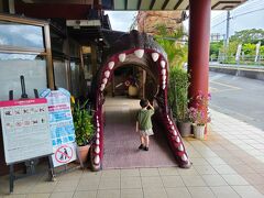 DINO恐竜PARK やんばる亜熱帯の森