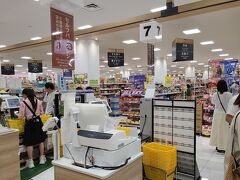 サンエー浦添西海岸 PARCO CITY