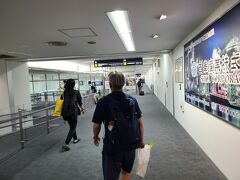 羽田空港 第1旅客ターミナル