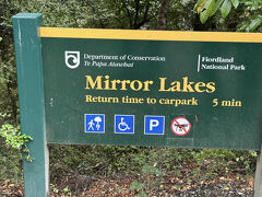 ミラーレイクに到着～