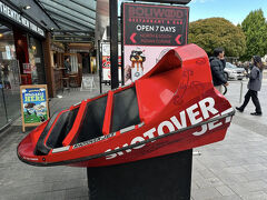 ショットオーバージェット
ウルトラクイズでも紹介されてた