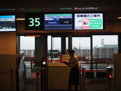 山形行きは、沖止め。