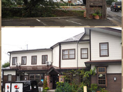 2人でグーグルマップと格闘しながら、何とかお店に辿り着きました。余分に歩いて疲れました。米沢牛の美味しいお店を調べていてヒットしたお店。最初は米沢市へは来る予定がなかったので諦めていましたが、急きょ変更で寄ることができたのです。