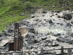 殺生石の様子。現在も硫黄のにおいが漂う