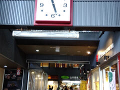 荷物を置いて、バスで近江町市場へ。