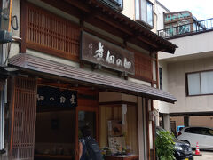 佃煮屋さんを過ぎて、