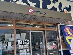 高松駅へは4時間かけて到着！暑すぎて、、。
とりあえず駅近で次男が行きたいと言っていたメリケン屋