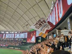 食後は東京ドームで野球観戦。