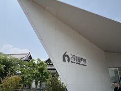 京都鉄道博物館