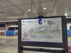 羽田空港 第2旅客ターミナル