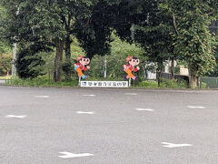 道の駅奥永源寺渓流の里で一休みと雨宿り。

道の駅奥永源寺渓流の里　16：15（22.6km・76.2km・45.2km/h）
　　　　　　　　　　　　16：31