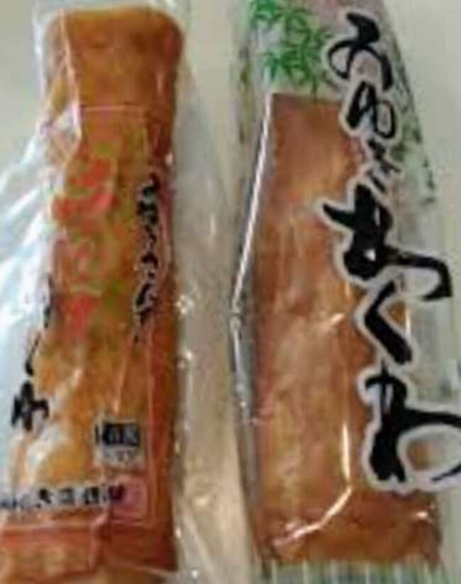 売店で多比良名物のちくわを購入しました