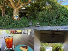 確か海人の家に宿泊した時にカフェがあるなぁと思い出し、ここまでやってきました。１６時までだったのでギリギリでした。
お店の中に入りたかったけど、いっぱいとの事でガレージみたいなところでお茶をいただきました。自然の風が通って気持ち良かったです♪