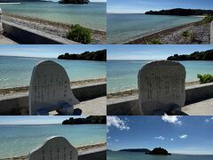 ゆっくりできたのでドライブ♪白浜方面に行く途中で寄った浜。
きれいな海でした。