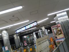 色々あって本町に到着！
時刻表が欲しいのですが…駅員さんが他のお客さんの対応で忙しそうだったのでもう一つの四つ橋線側の改札に…行ったら中央線の時刻表は置いてないとの事（泣
もう一度御堂筋線側の改札まで歩きます