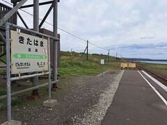 北浜駅