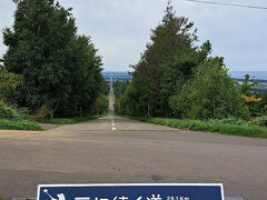 天に続く道
