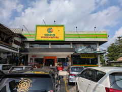 15:18 ココ・スーパーマーケット。