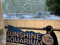 サンシャイン水族館

その場でアソビューで
17時以降の少しお安いチケットを購入しました
